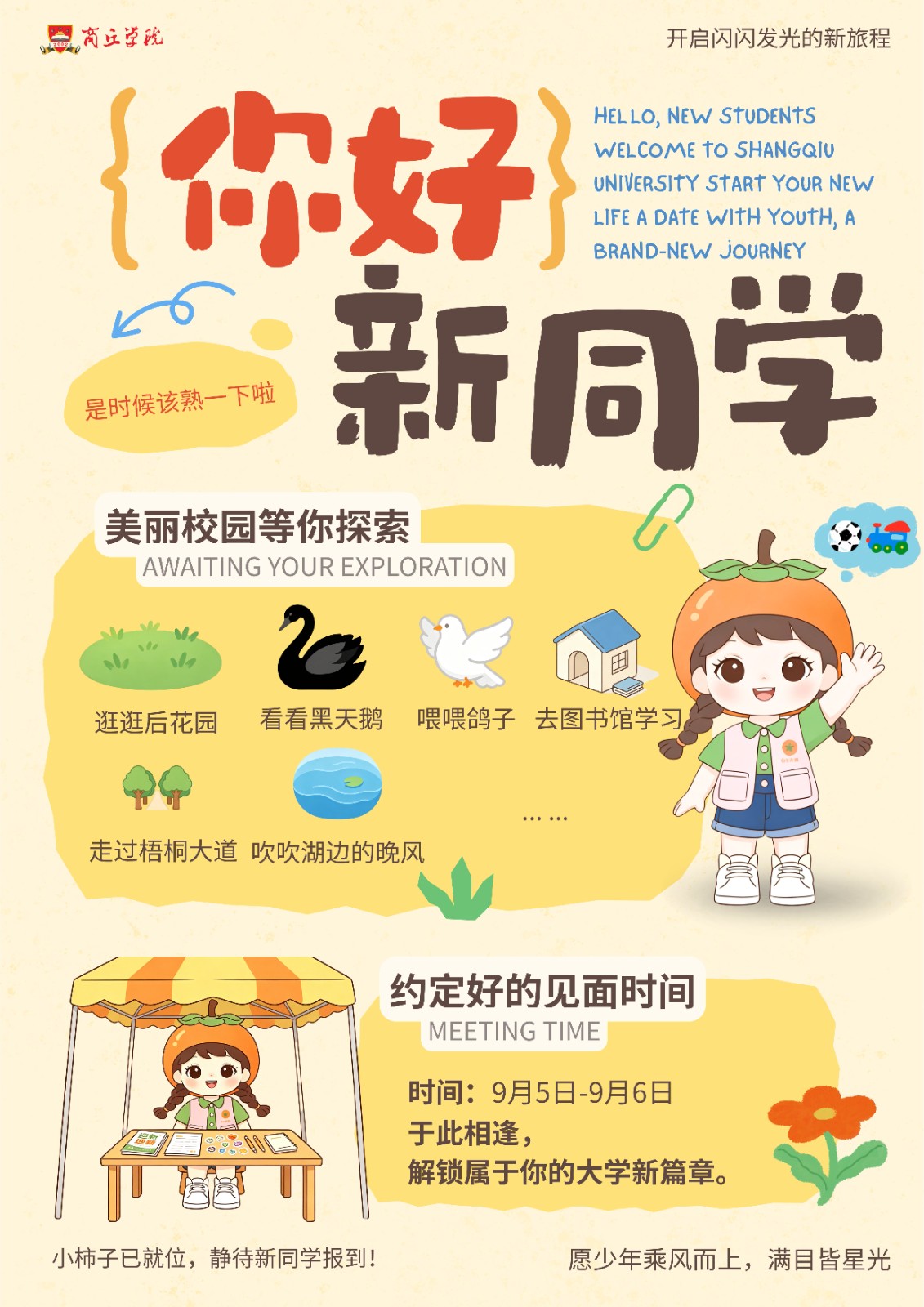 0c2609e37b5b3ad11597201e1b8ae814_副本.jpg