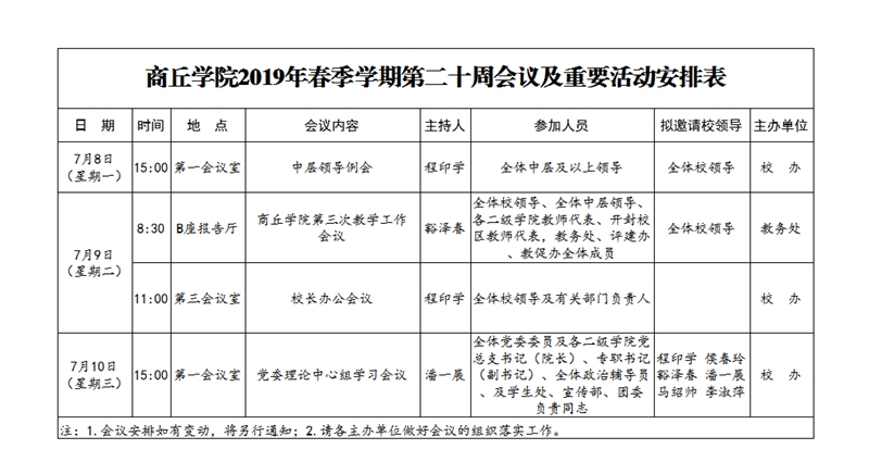 mmexport1562568516983_副本.jpg