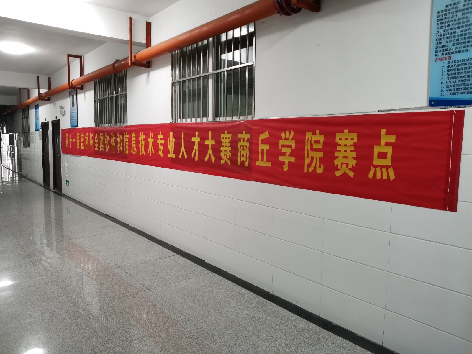 QQ图片20201020172533.jpg