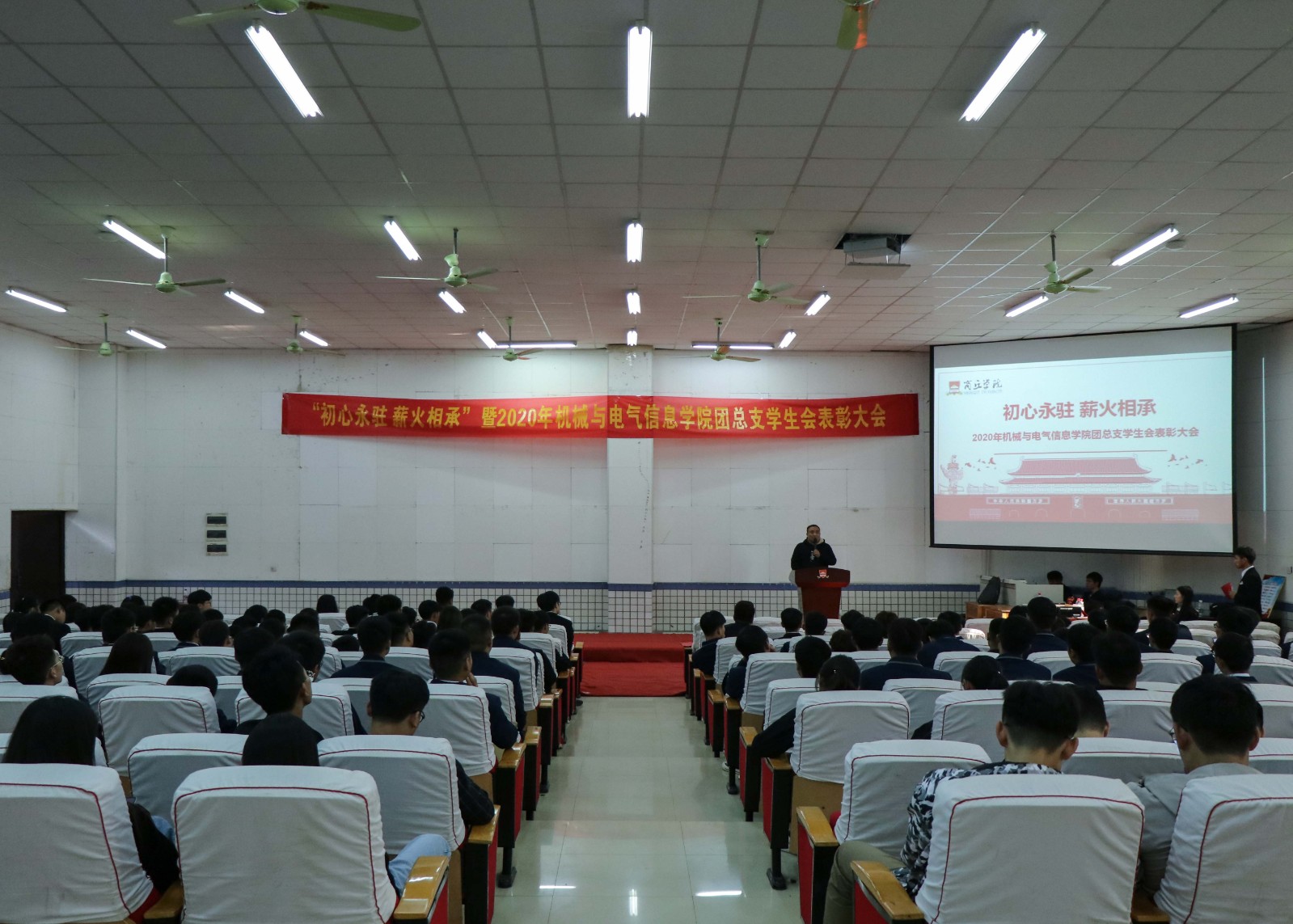 换届大会现场  摄影记者黄楠.jpg