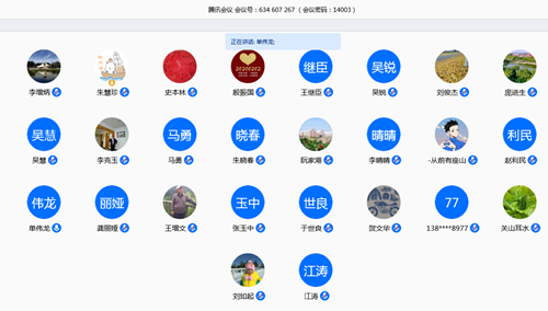 微信图片_20200327181553_副本.png