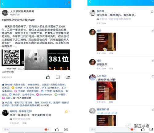 微信图片_20200407200634.png
