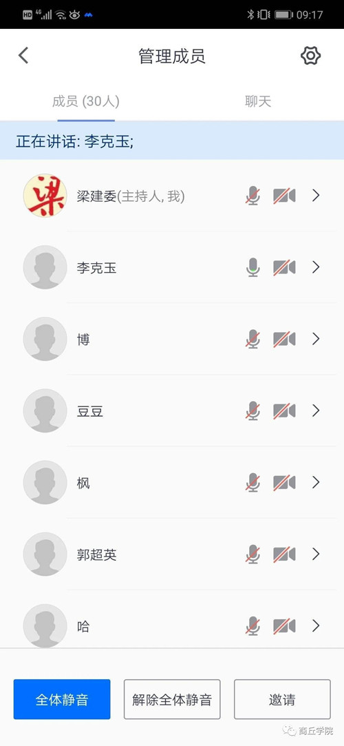 微信图片_20200407211350.jpg