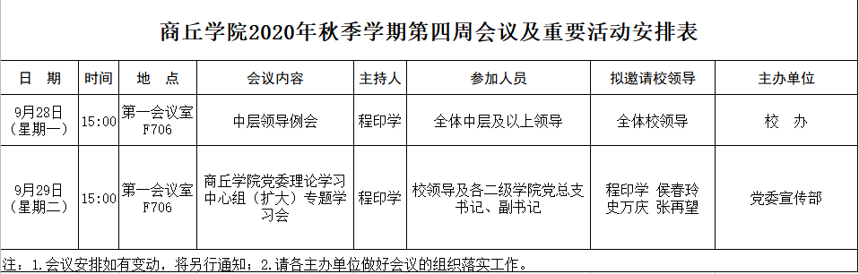 1601097931(1).png