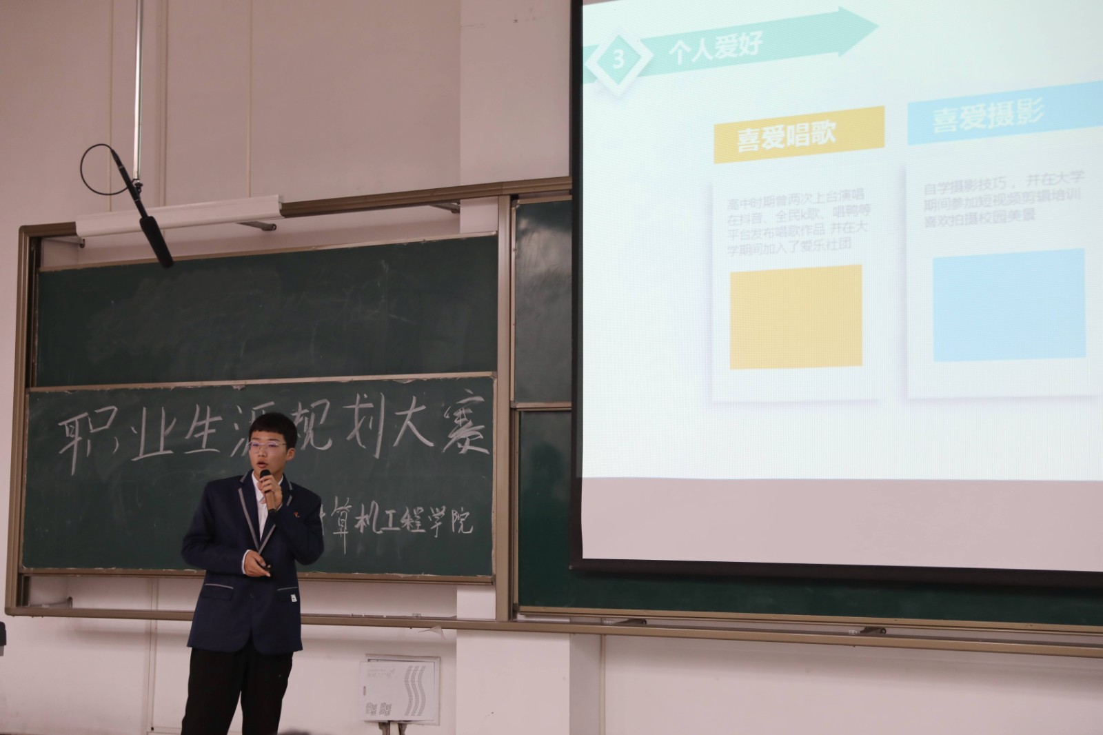 （选手展示赛现场2 朱国强图）.JPG