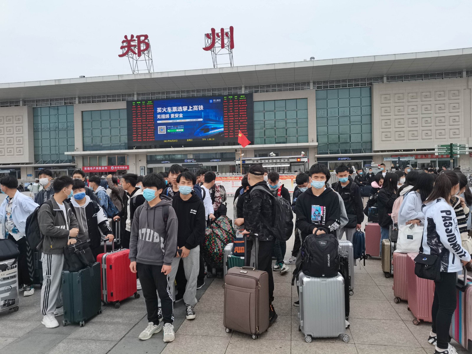 （郑州高铁站前集合图）.jpg
