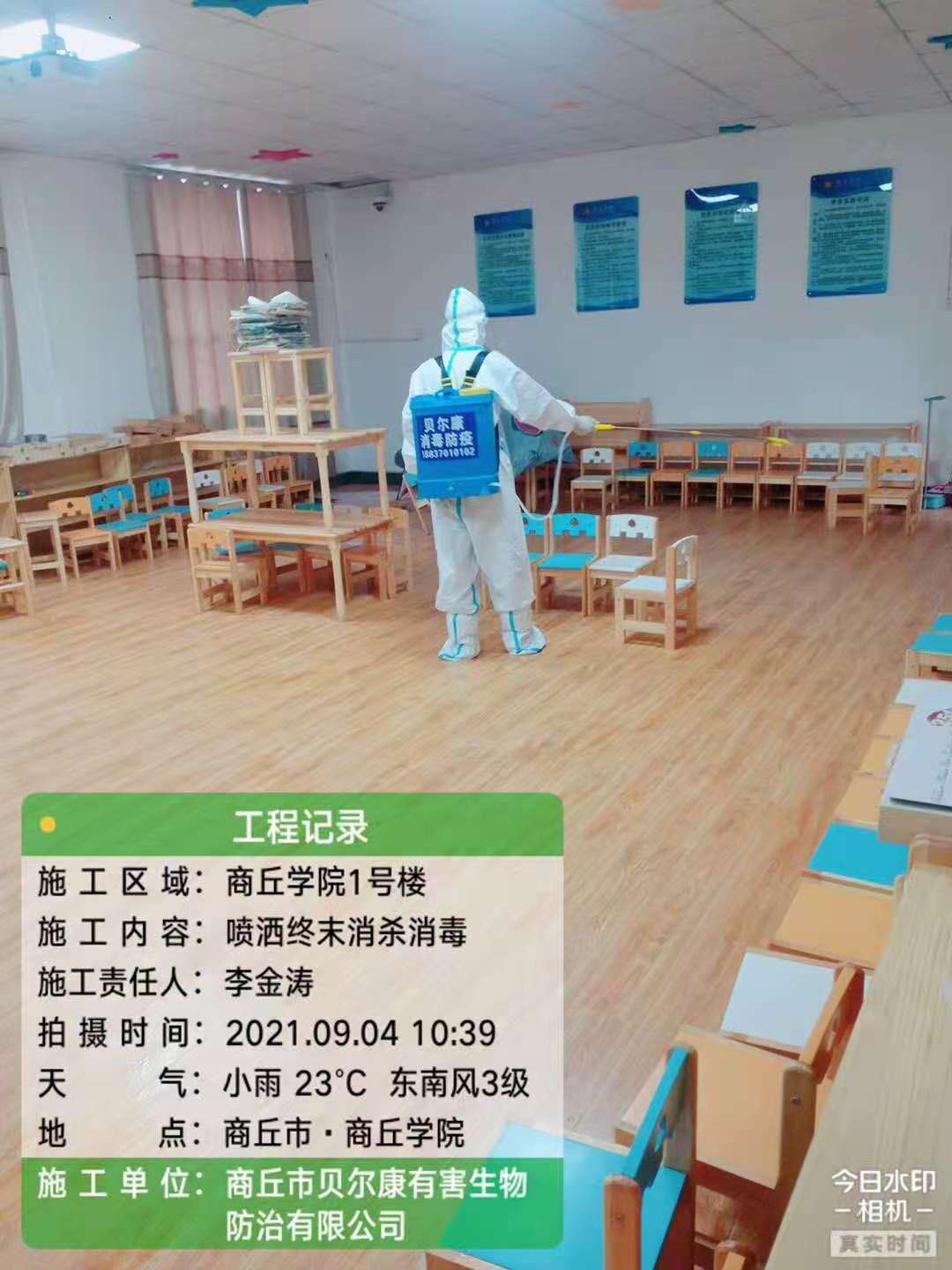 081db4d26f79b84d827b7b7b96e4f86.jpg
