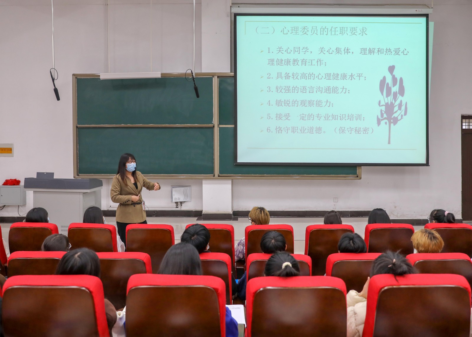 心理讲座现场 (2).jpg