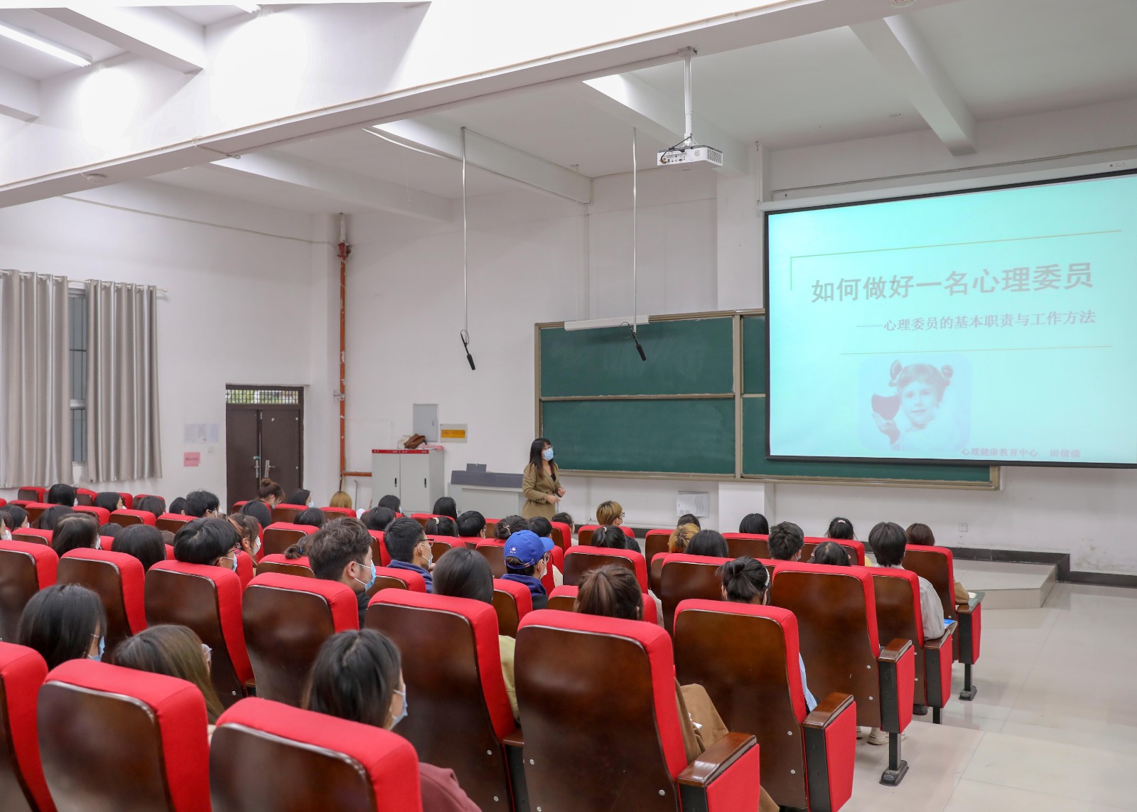心理讲座现场.jpg