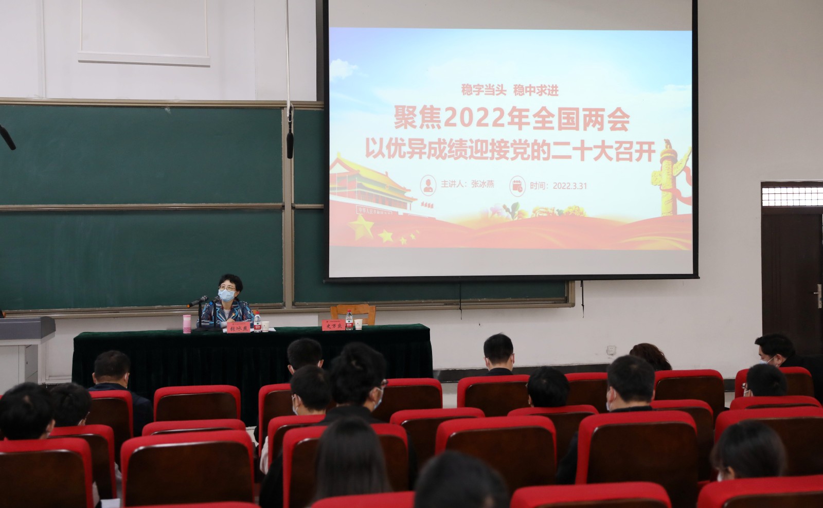 张书记.JPG