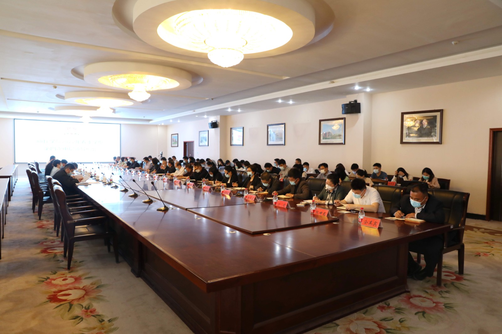中层领导第四次会议.JPG