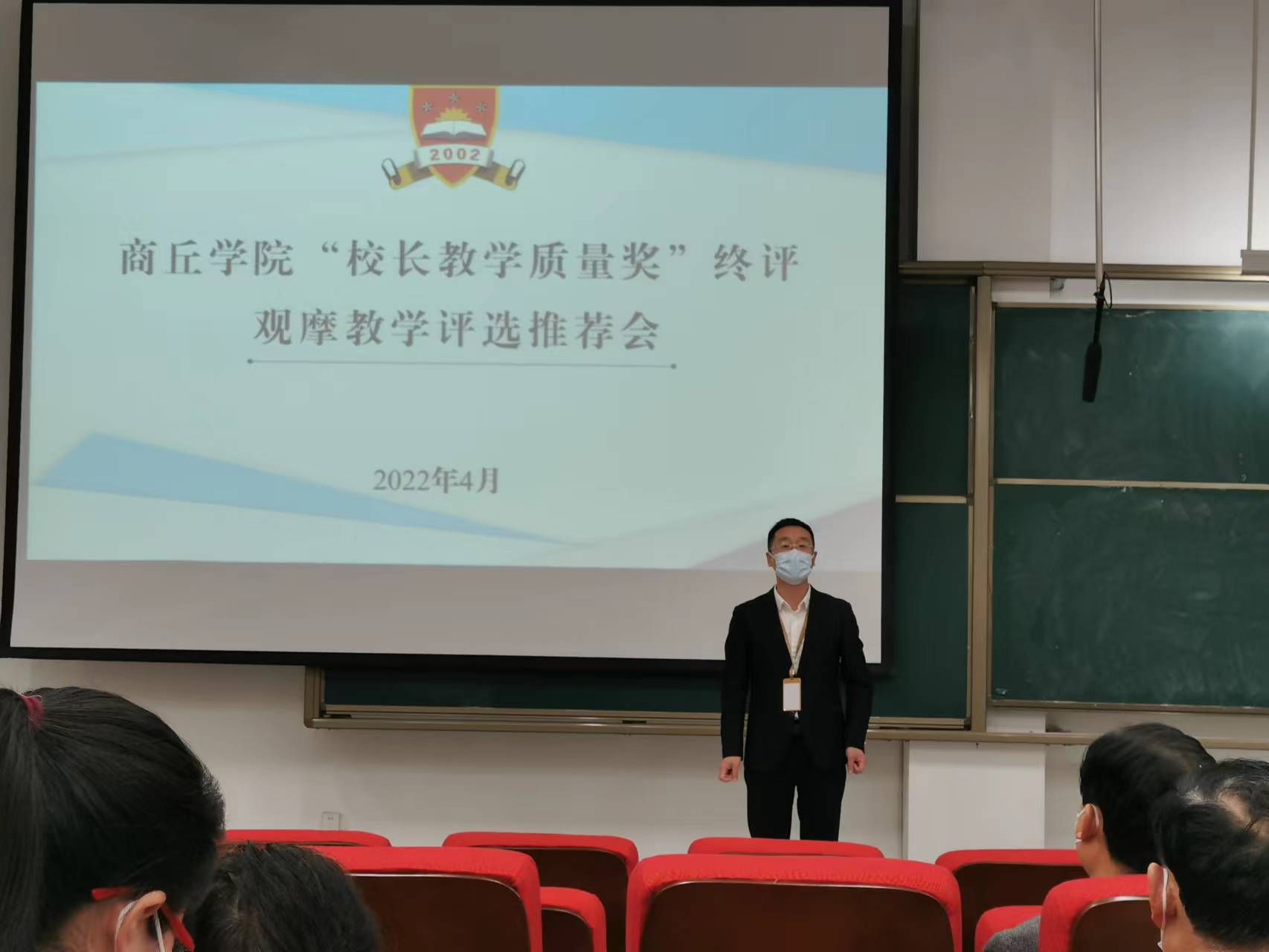 微信图片_20220411181121.jpg
