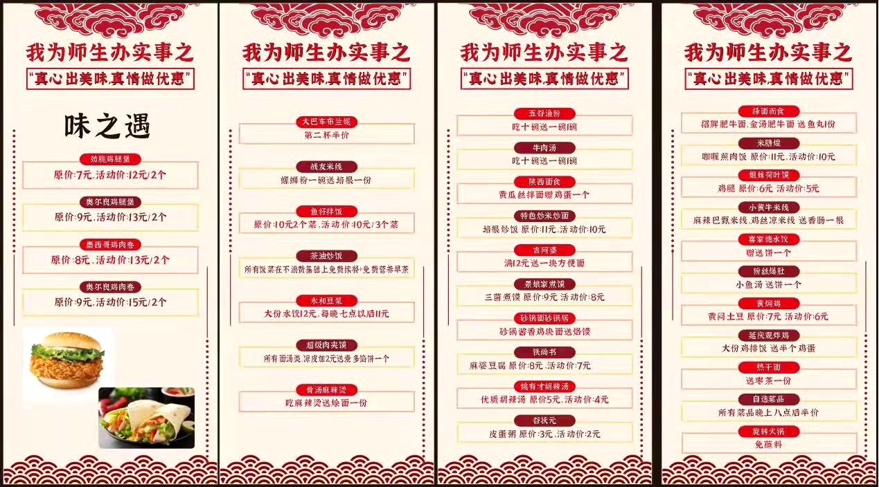 微信图片_20220407082715.jpg
