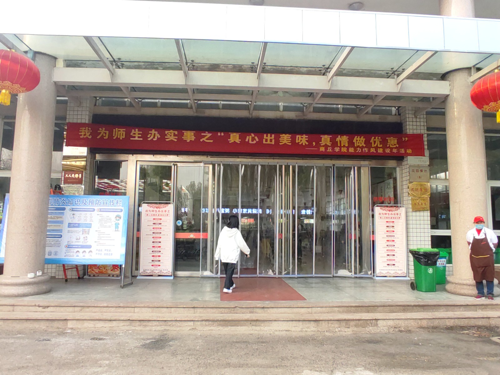 微信图片_20220407082707.jpg