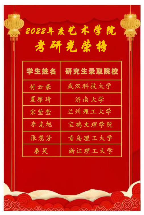 艺术院.jpg