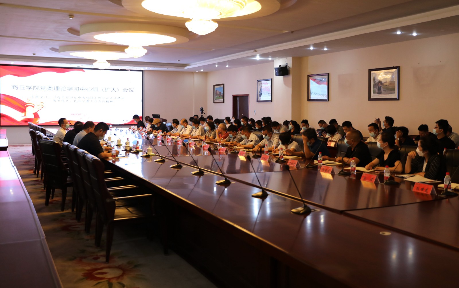 中层会议.JPG
