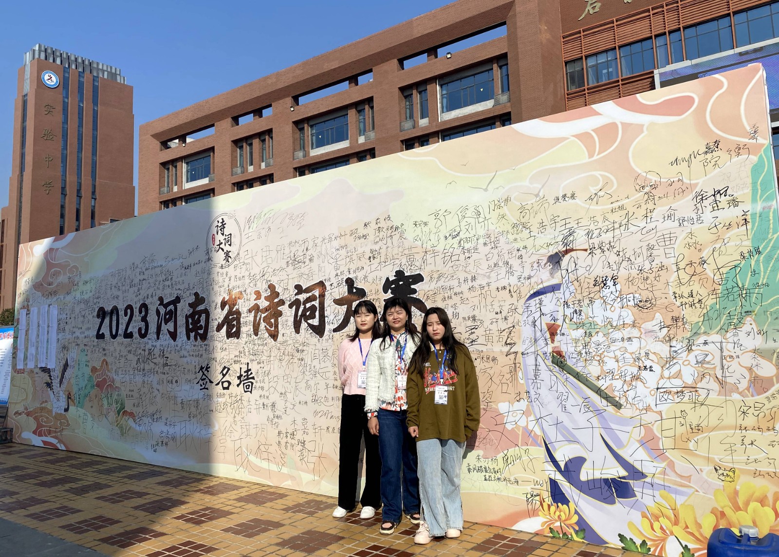 个人赛选手和老师.JPG