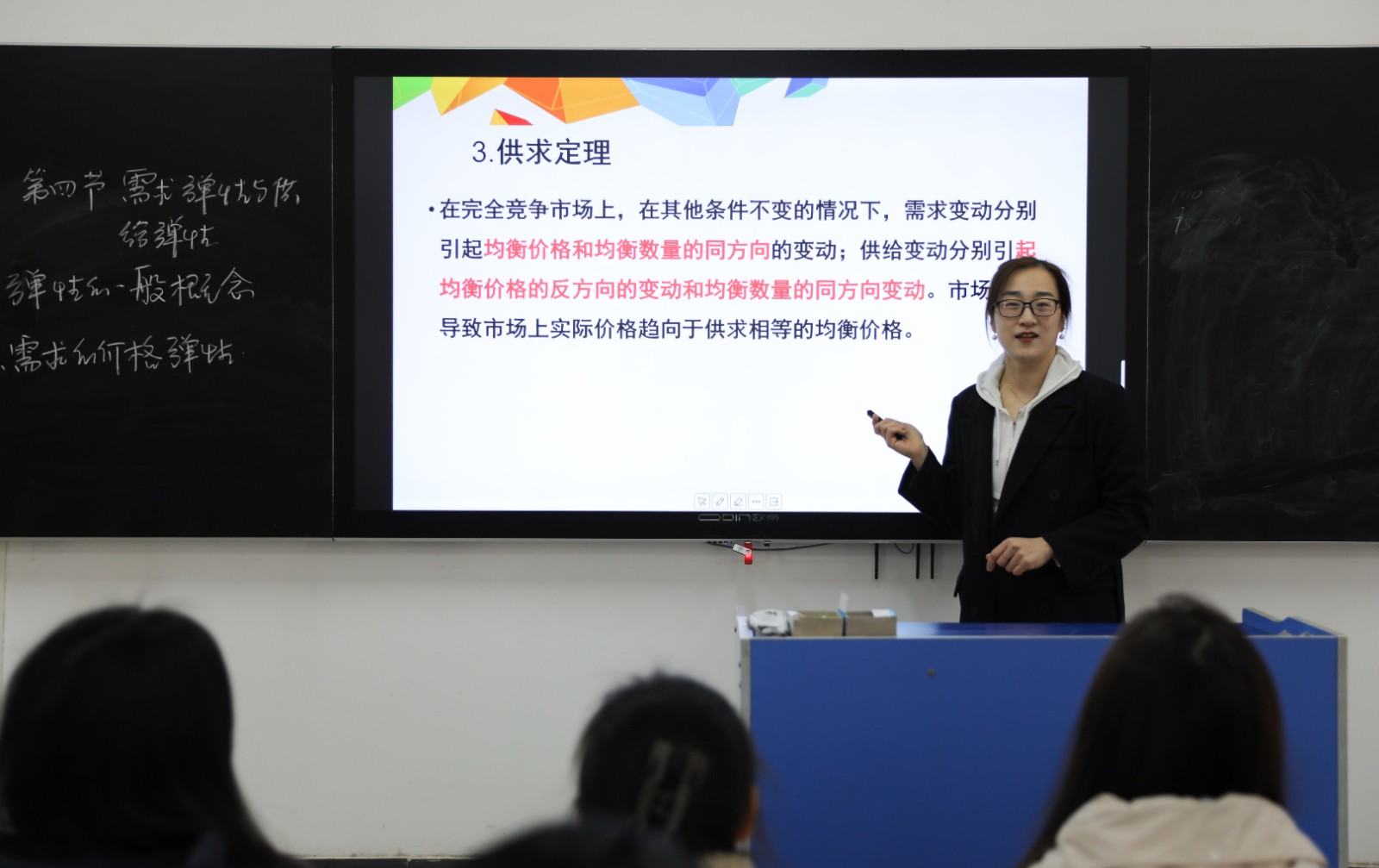 上课图.jpg