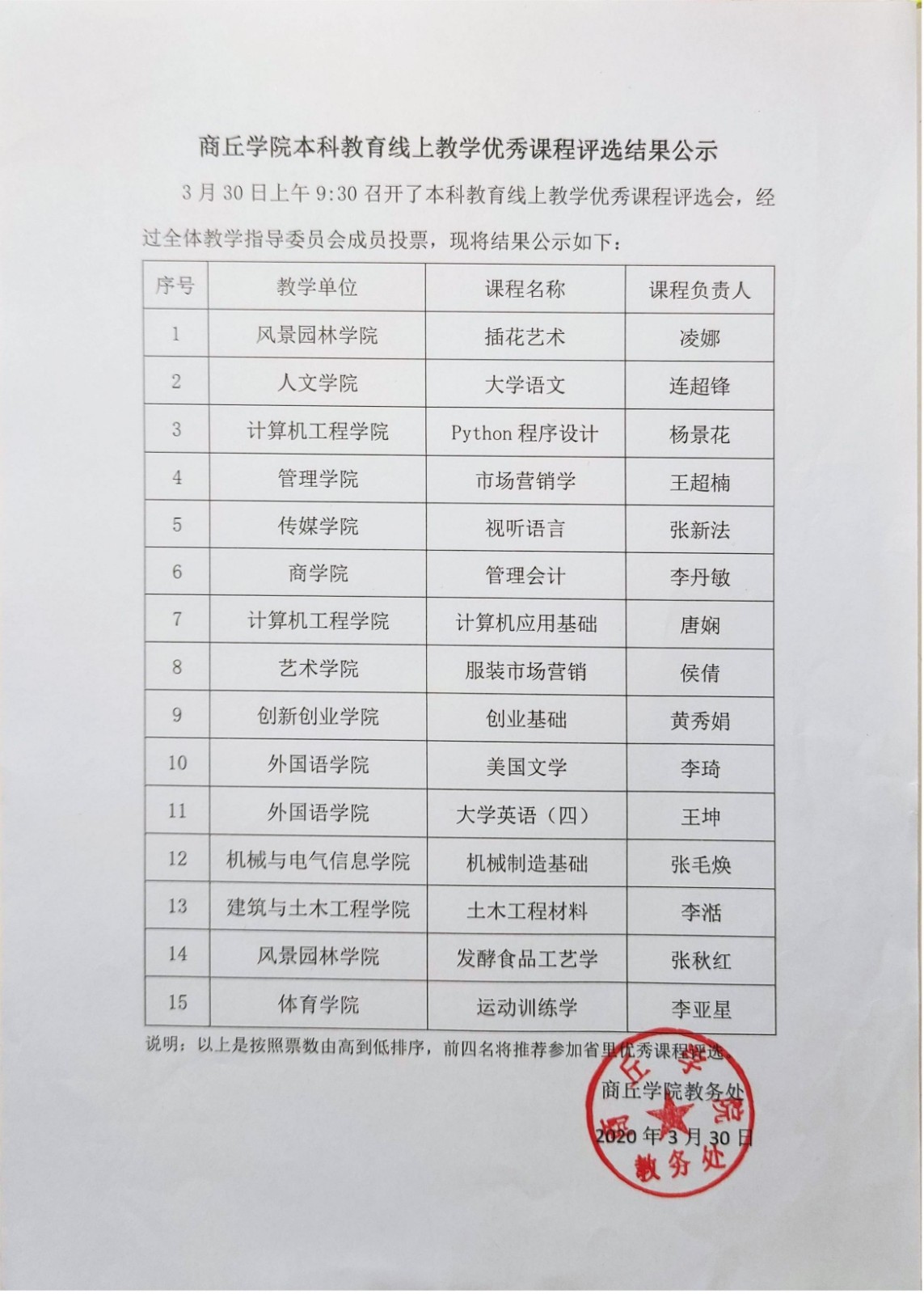 图片 7.jpg