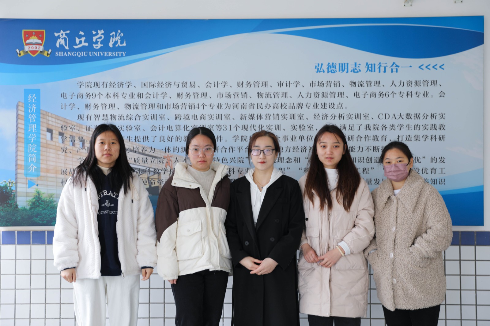 学生评价2.jpg