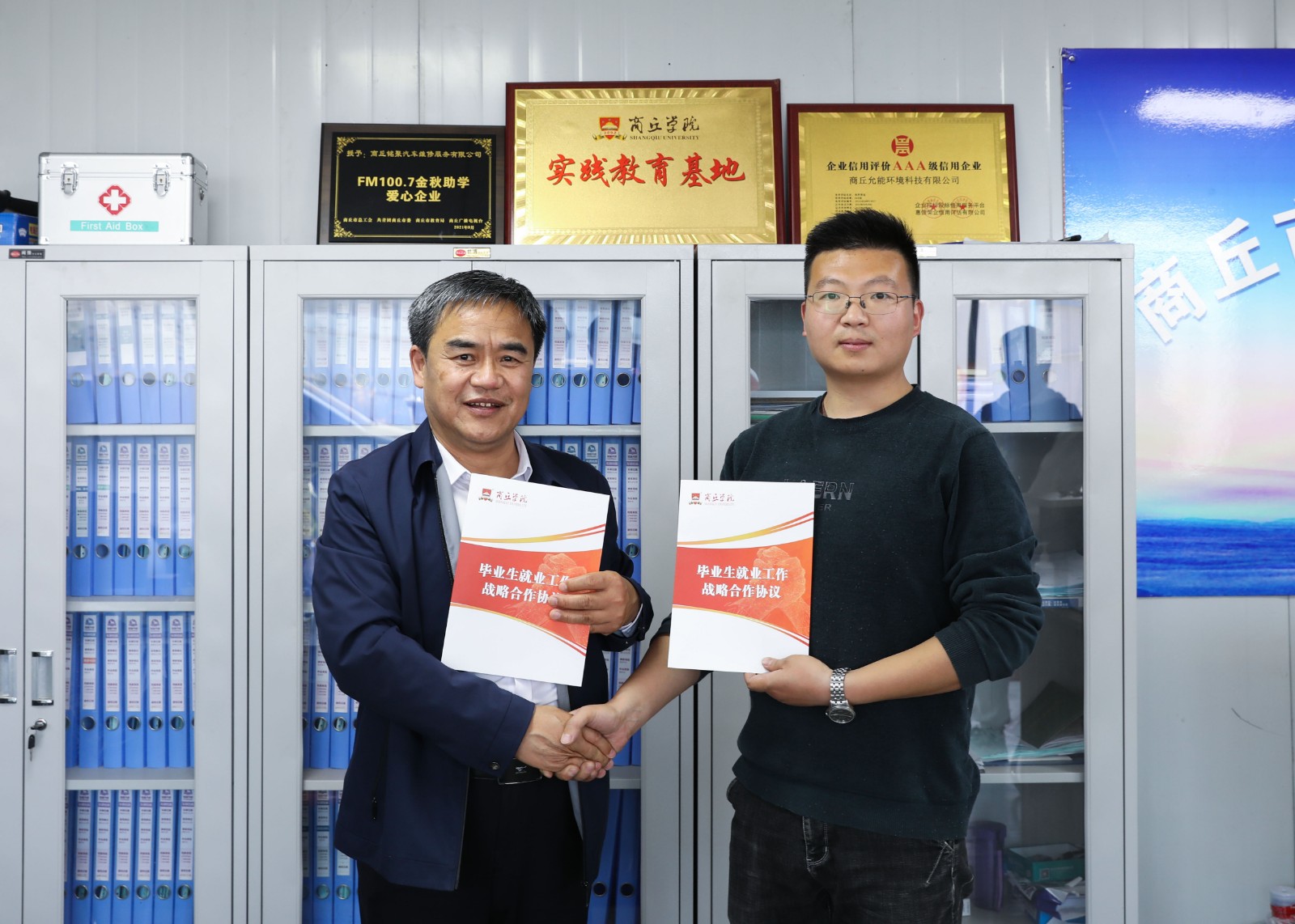 机械与电气信息学院图 (2).jpg