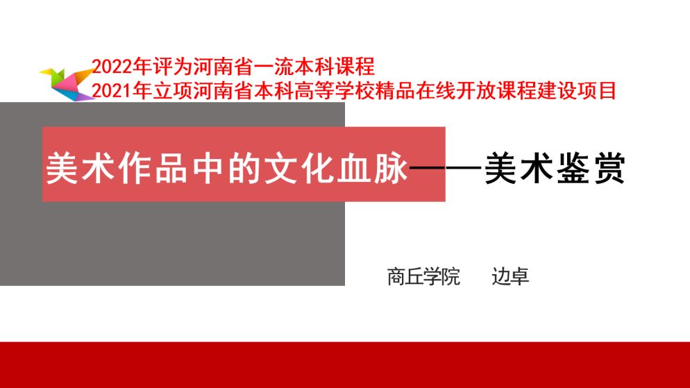 图片 3.jpg