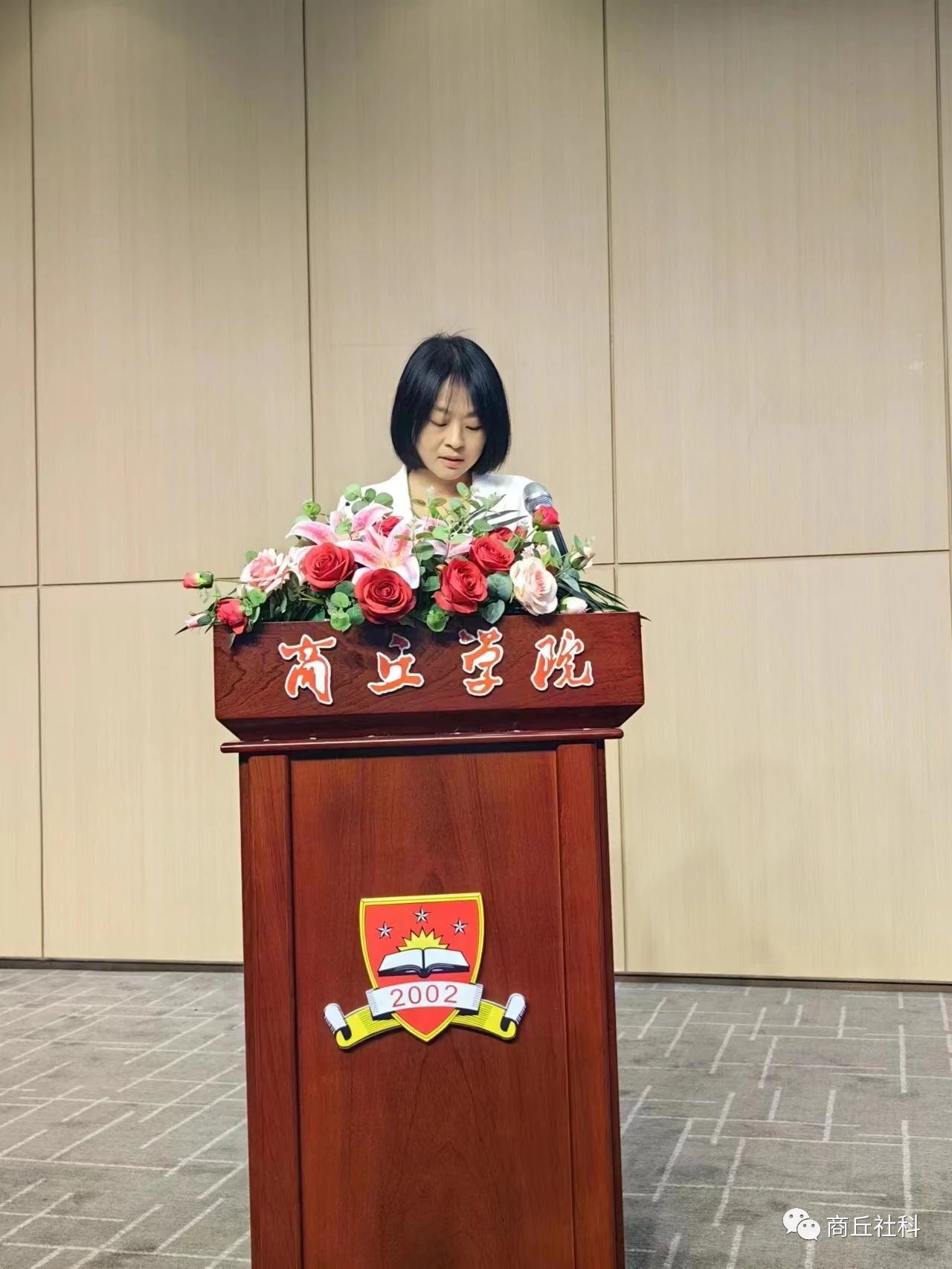 2023年商丘市社会科学普及启动周2.jpg