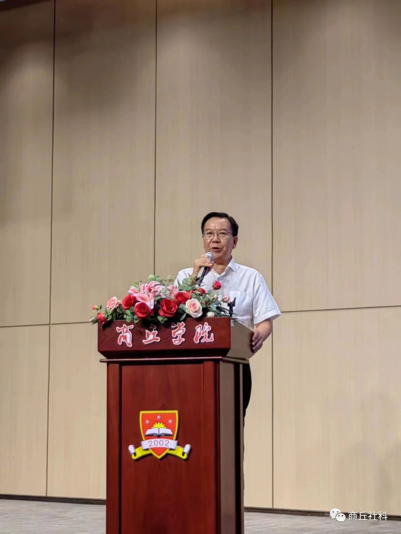 2023年商丘市社会科学普及启动周3.jpg