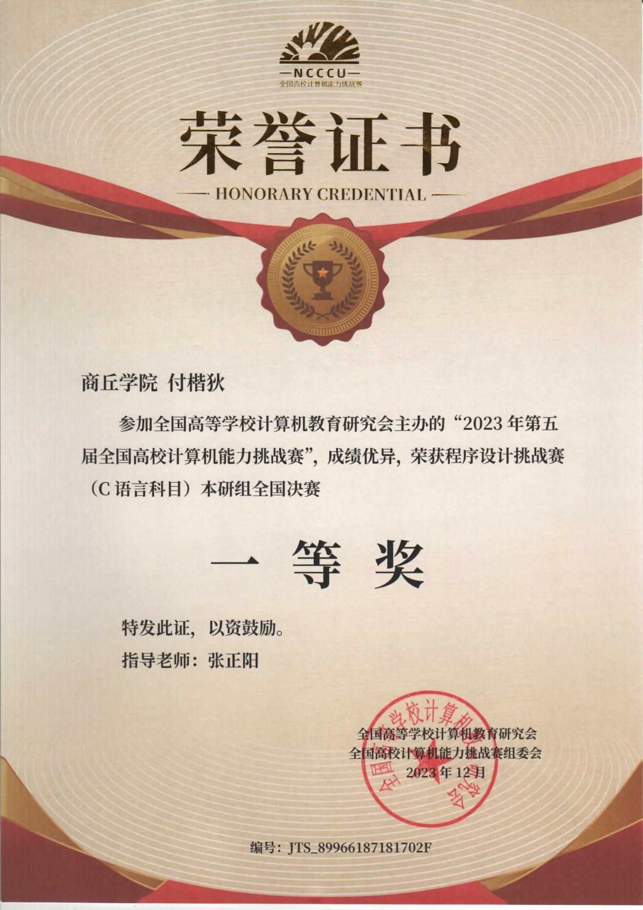 图片 3.jpg