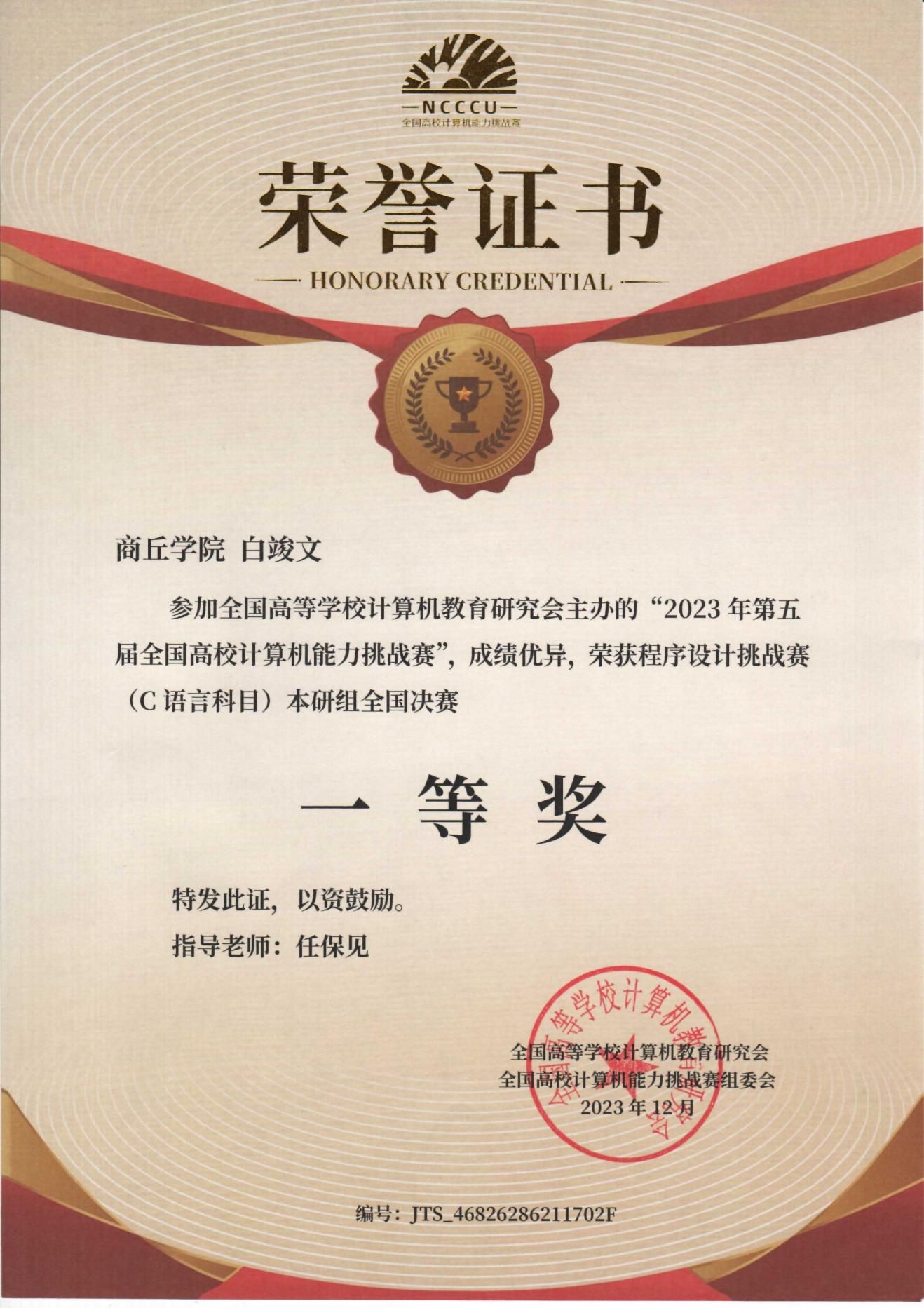 图片 2.jpg