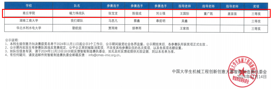 图片5-1.png