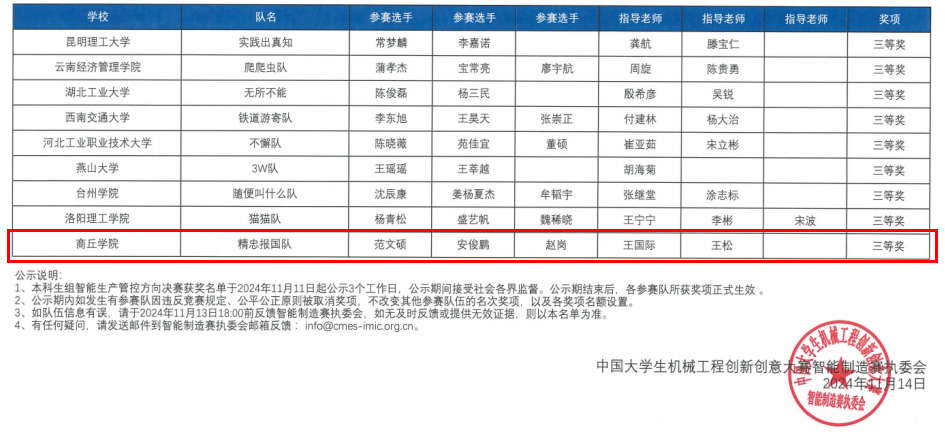 图片4-1.png
