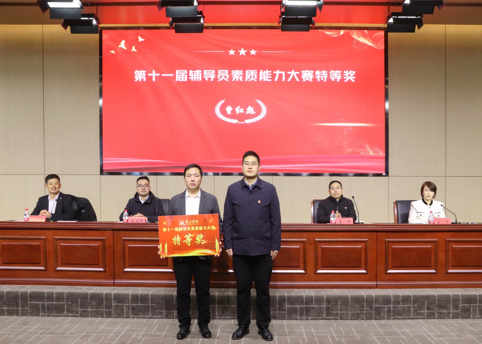 摄影记者刘守婷    (18).jpg