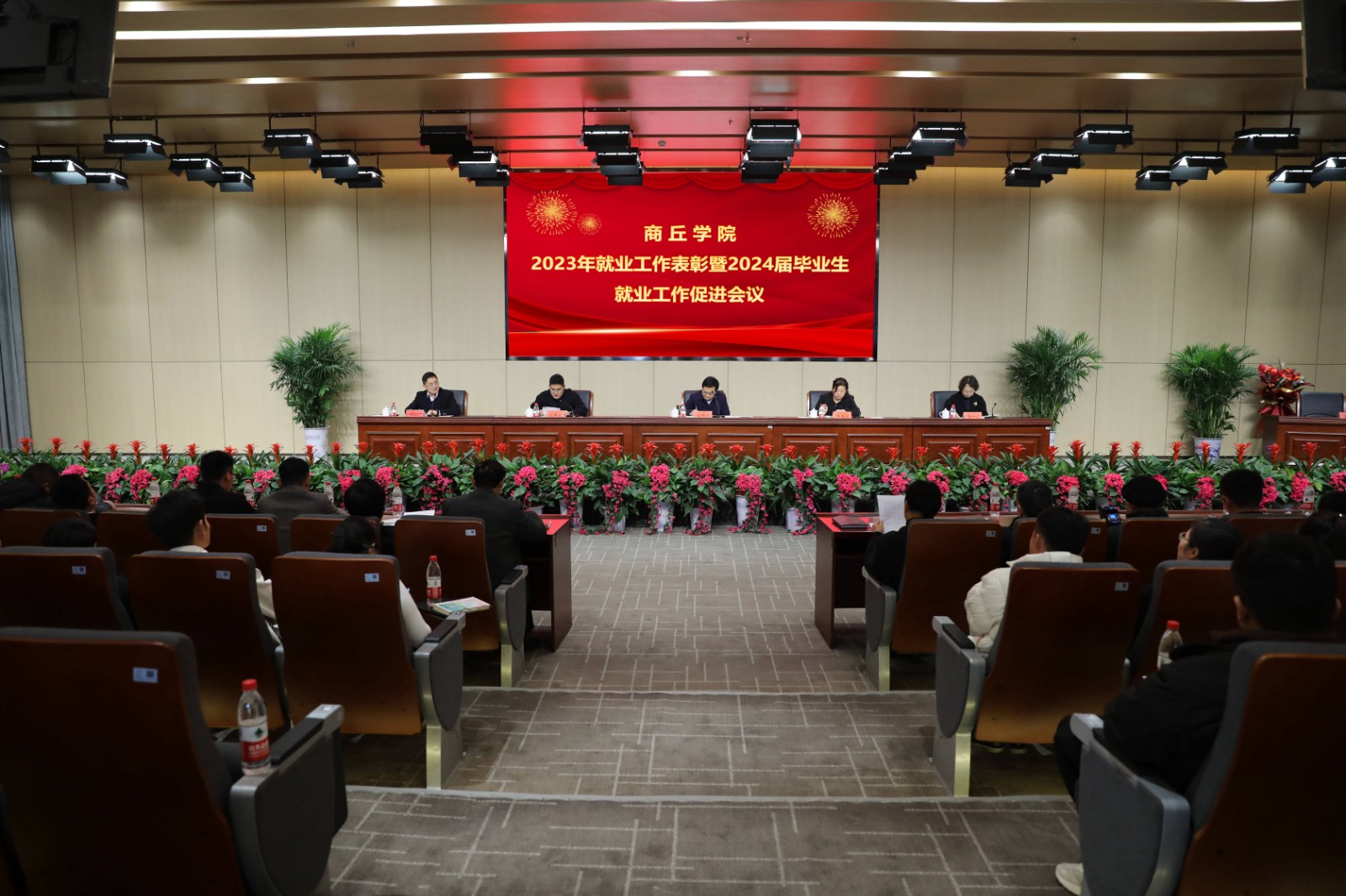 微信图片_20240325173334.jpg