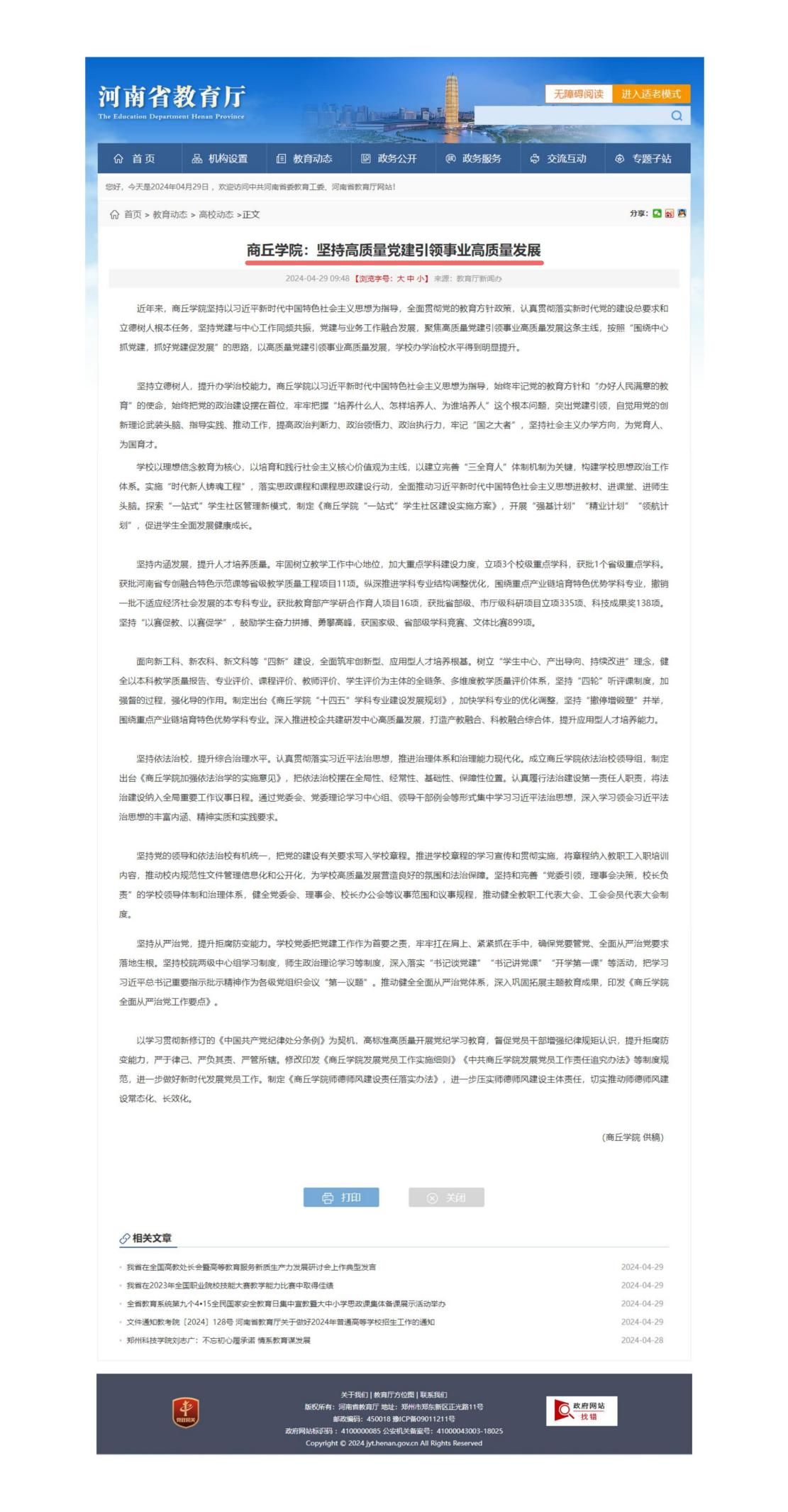 图片 1.jpg