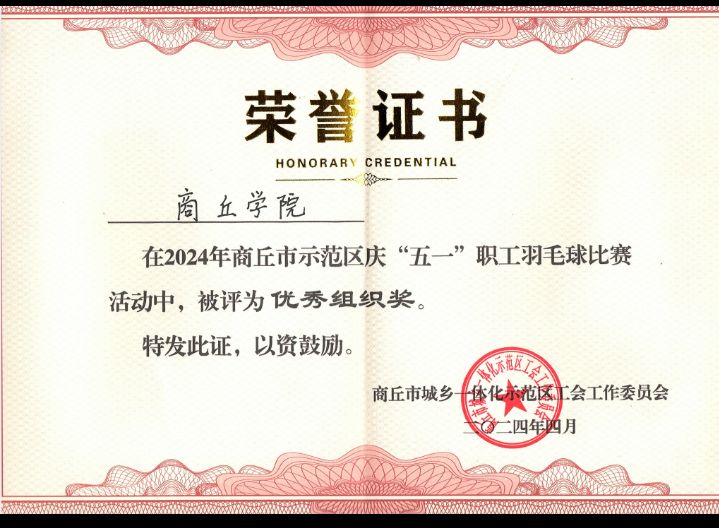 图片 2.jpg
