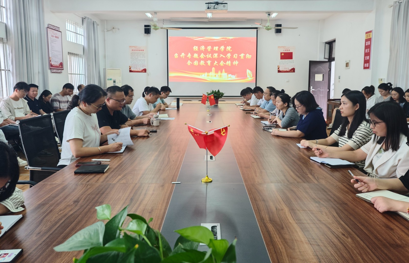 经管.jpg