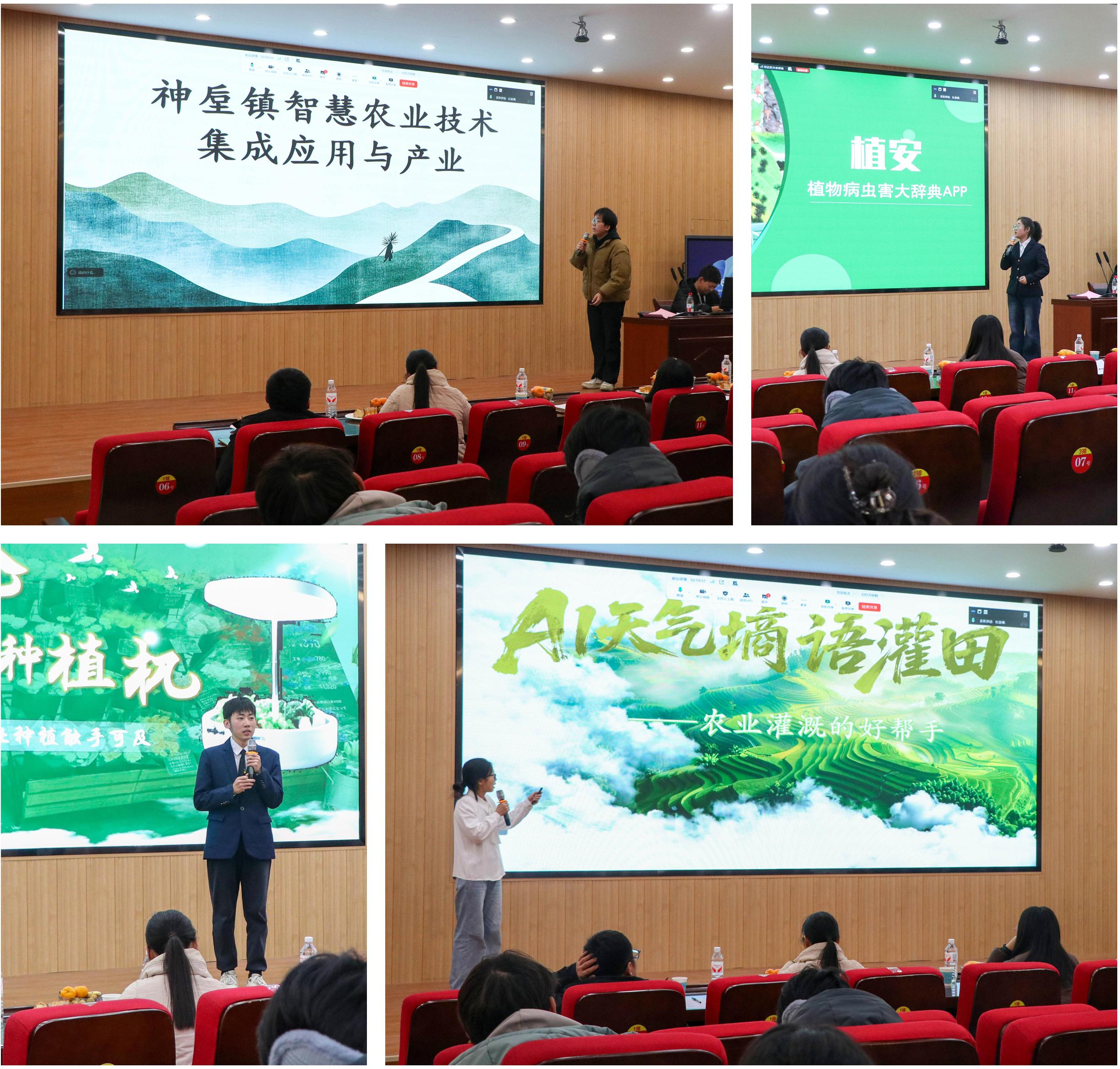 zhihuinong -2.jpg zhihuinong -2.jpg