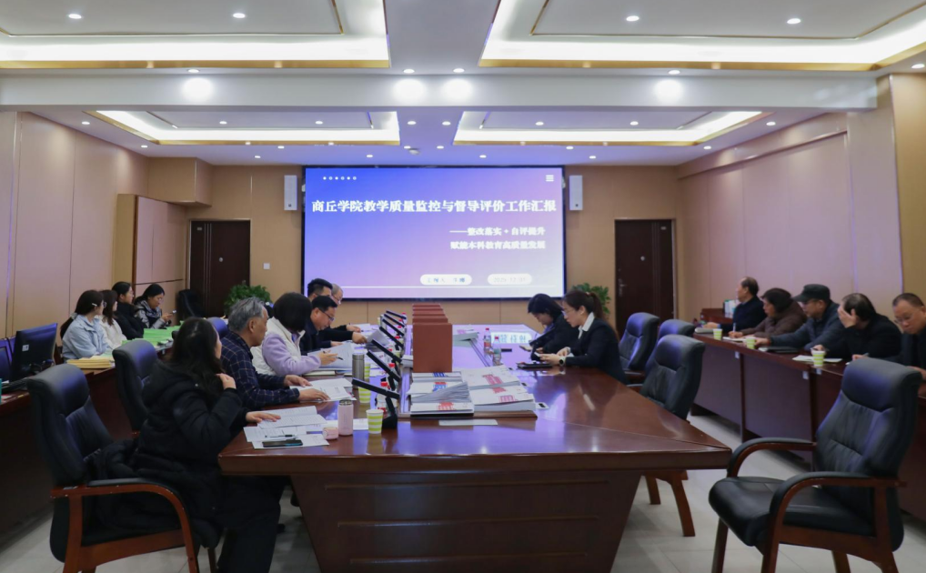 质量监测 (2).png