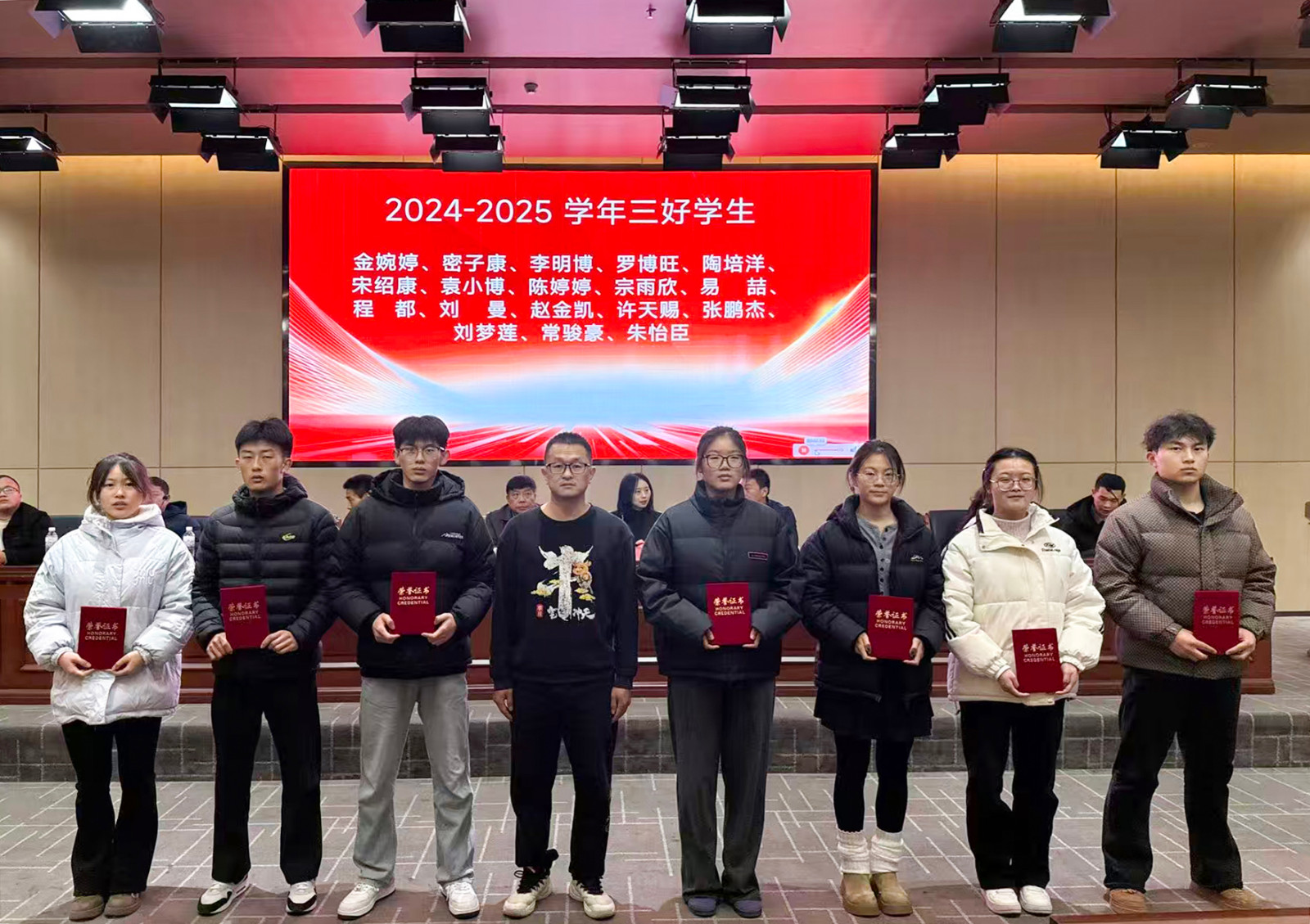 sanhaoxuesheng.jpg sanhaoxuesheng.jpg