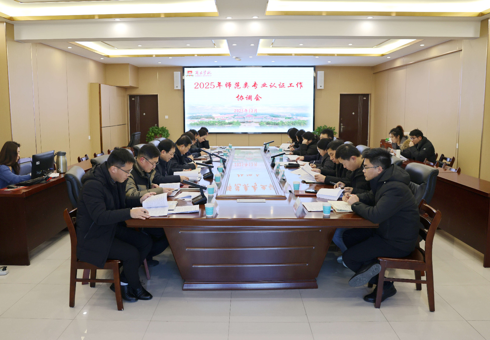 师范认证 (1).jpg