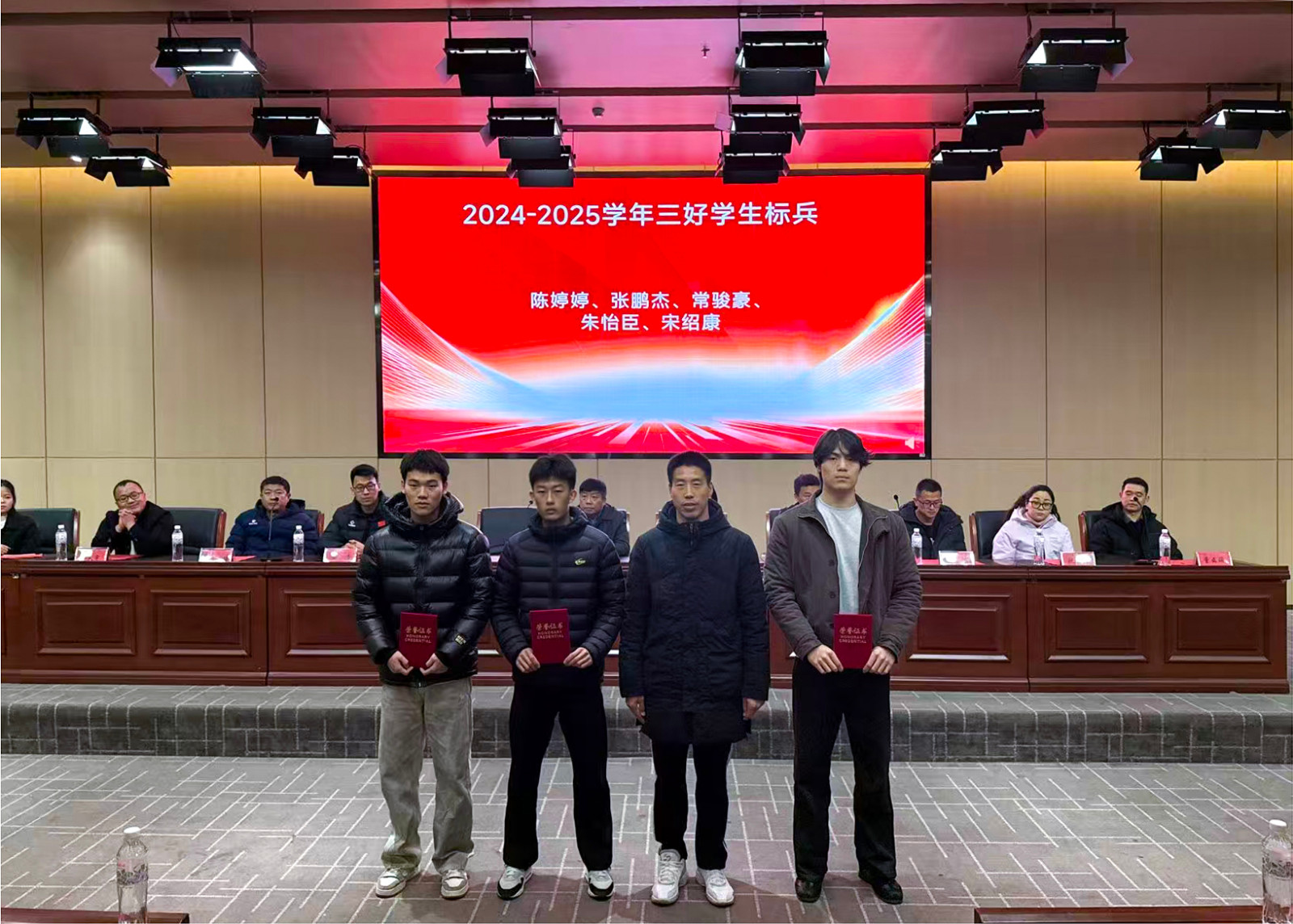 sanhaoxueshnegbiaobing.jpg sanhaoxueshnegbiaobing.jpg