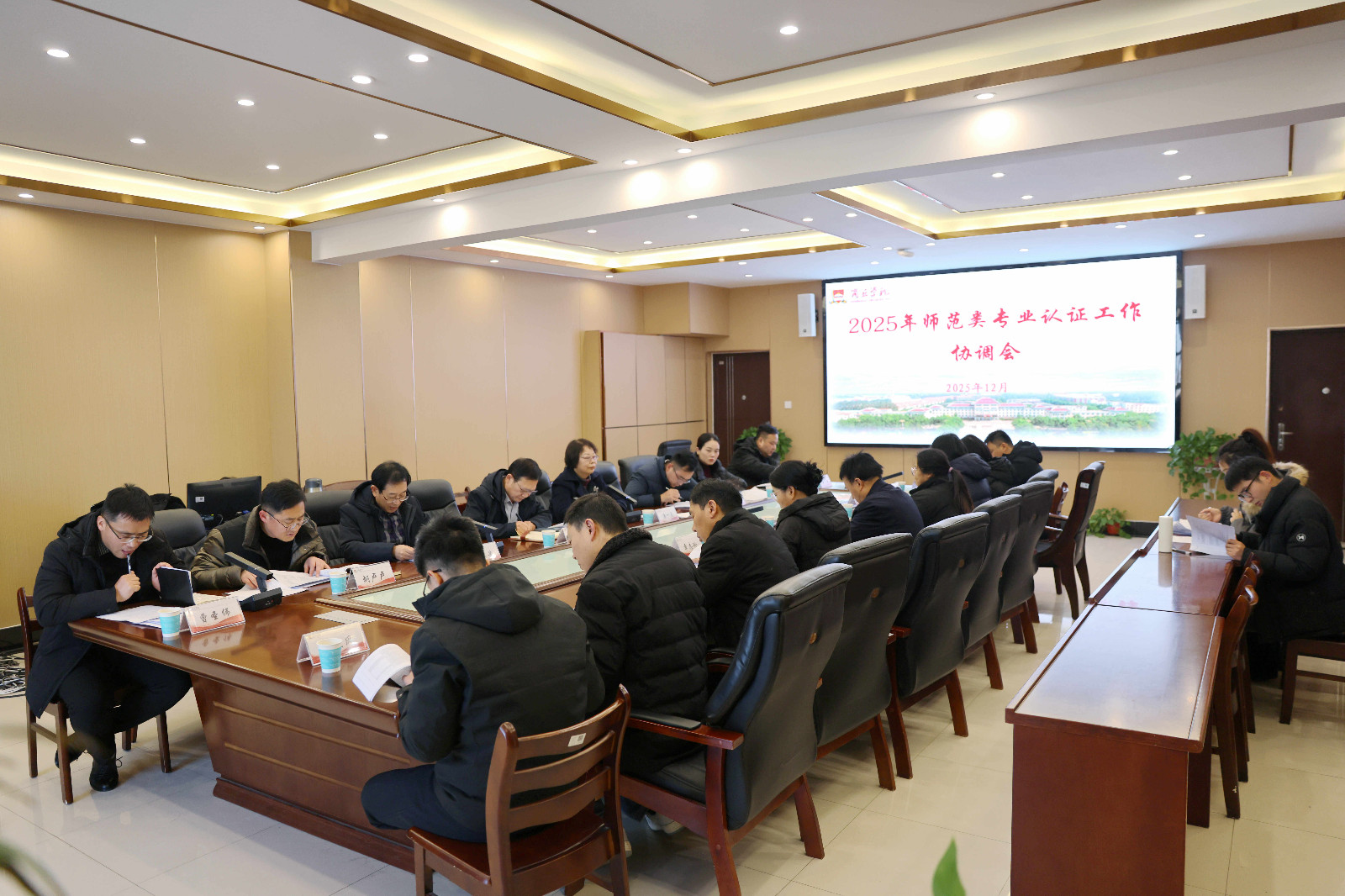 师范认证 (2).jpg