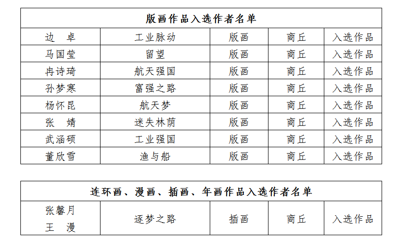 xibao-3.png