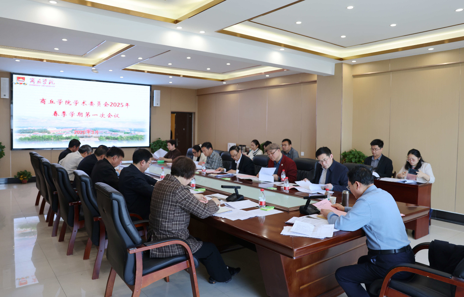 学术委员会.jpg 学术委员会.jpg