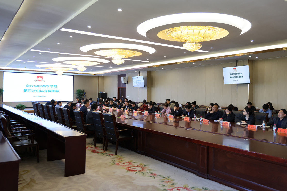 例会.jpg 例会.jpg
