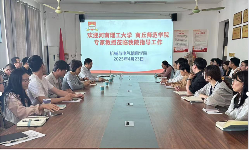 jidianbaogaohui-1.png