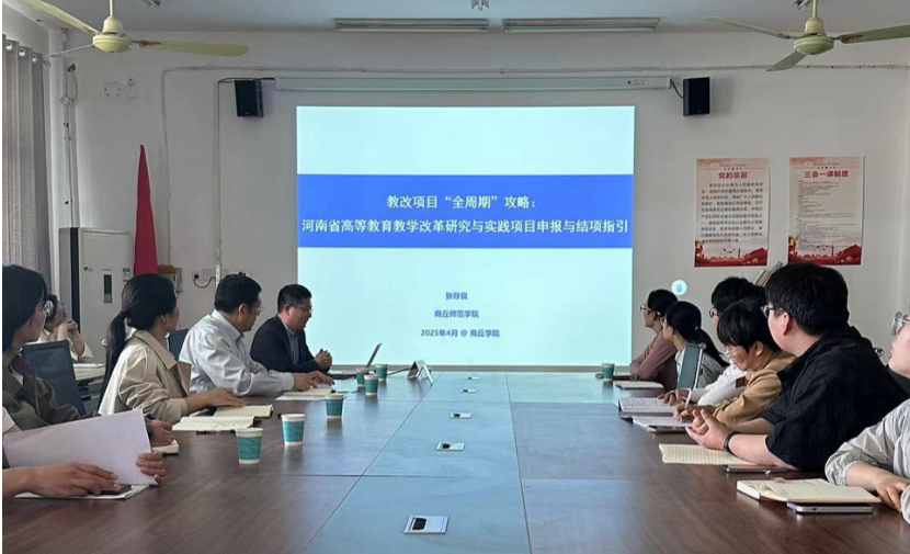 jidianbaogaohui-3.png