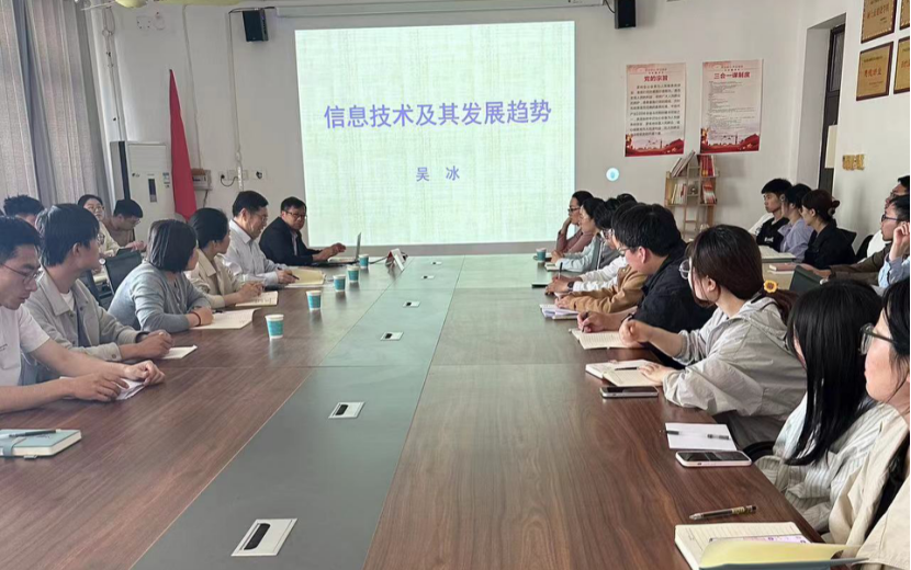 jidianbaogaohui-2.png