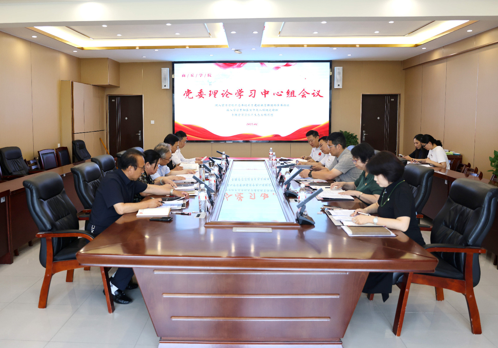 中心组.jpg